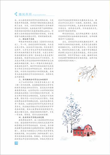 页码 (13) 页码 (13)